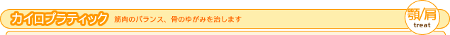 �J�C���v���N�e�B�b�N