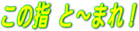 ��Ö@�l�Вc�L�h��̍l�����Ɠ��m�����߂܂�