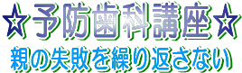 ��R�S���u�P�����̕\�ʂɂ́E�E�E�E�v�@��D�]�A�ڒ��I�ł��ꂳ��B�̘b��ɂȂ��Ă��邻���ł�