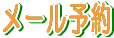 �g�ѓd�b��������[���\��ł��܂�