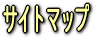 �T�C�g���̑����y�[�W�ł�