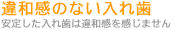 ���肵�����ꎕ�E��a���̂Ȃ����ꎕ