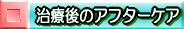 �����𒷎���������R�c�ł�
